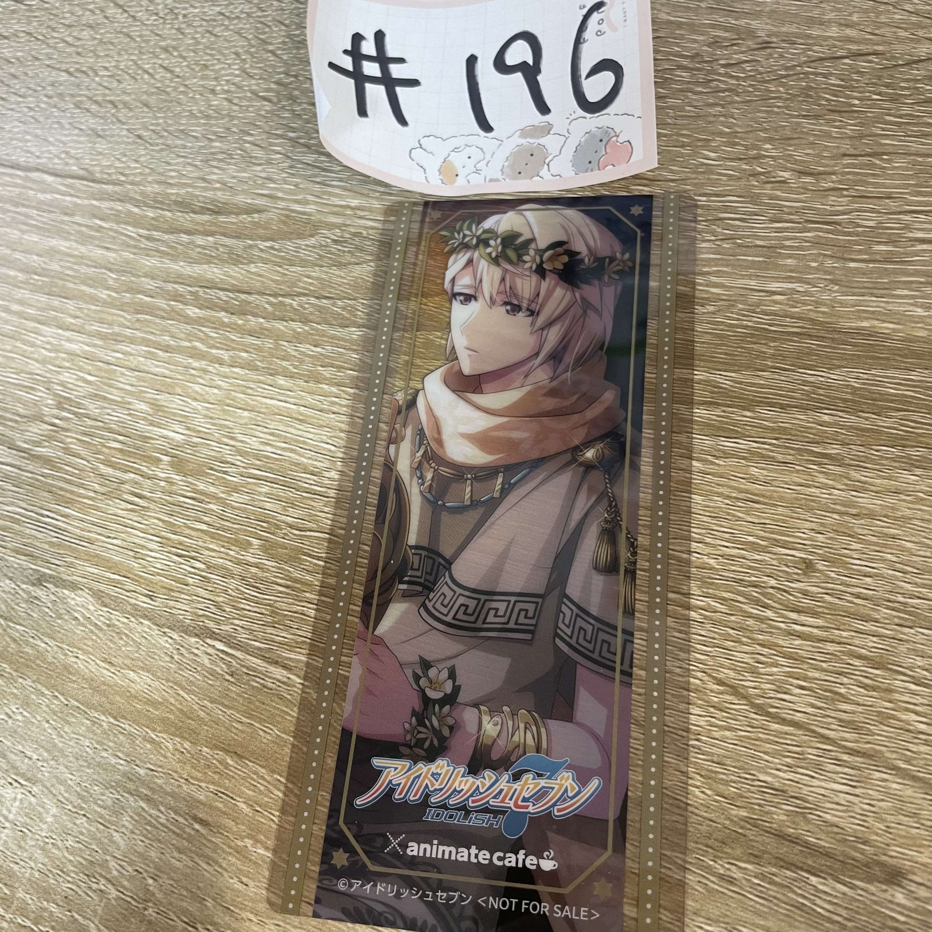 I7  巳波  書籤#196