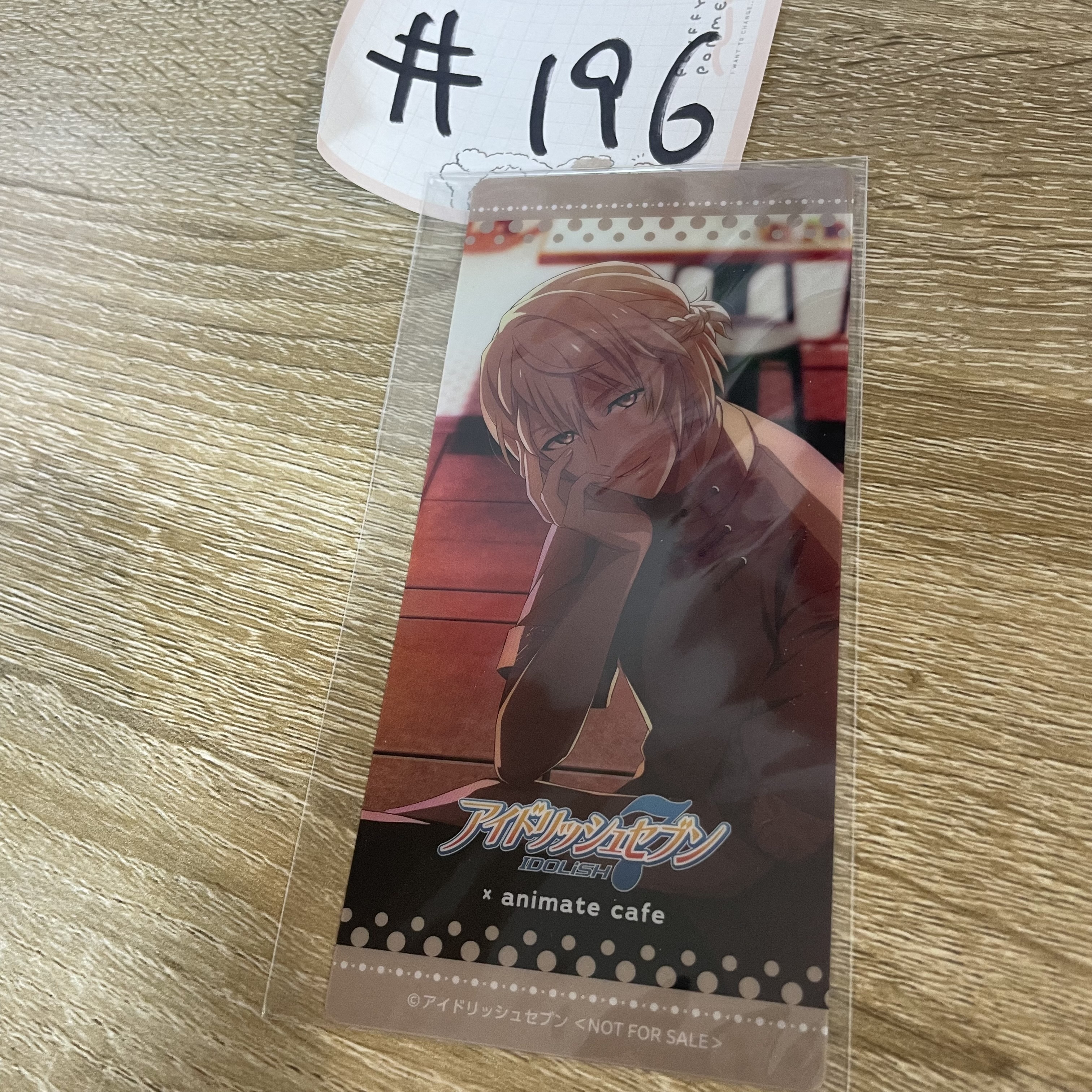 I7  巳波  書籤#196