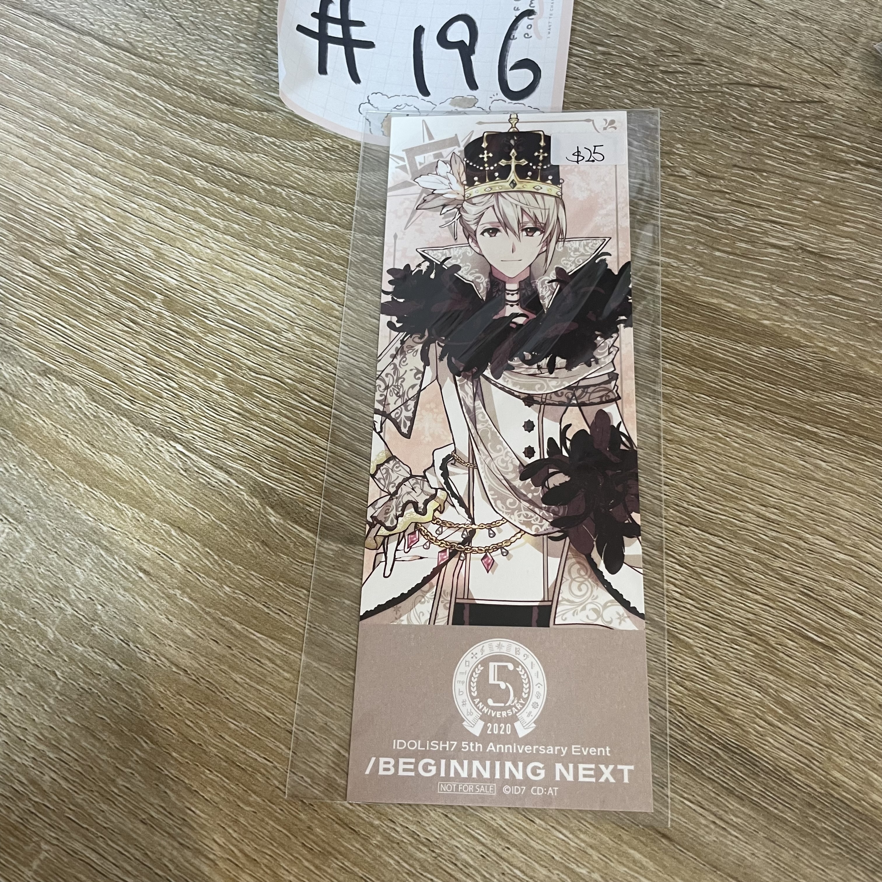 I7  巳波  書籤#196