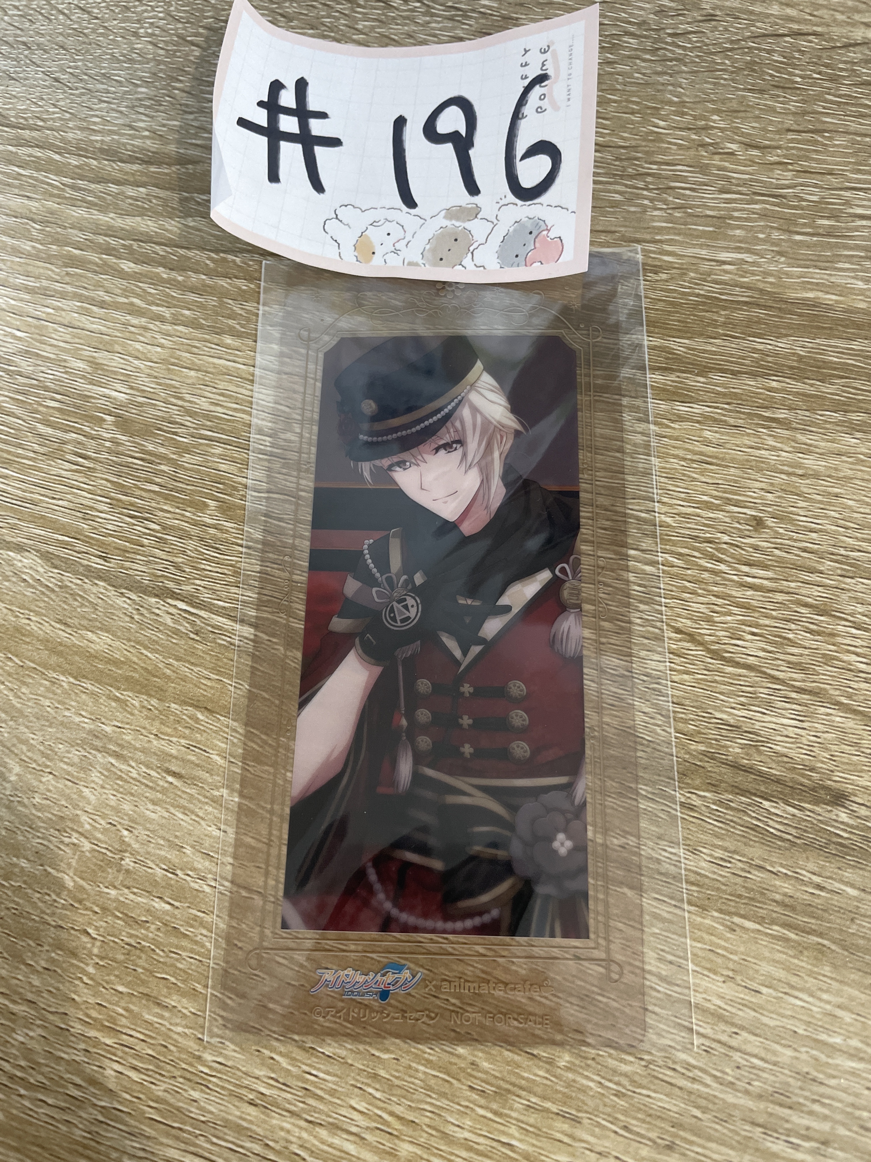 I7  巳波  書籤#196