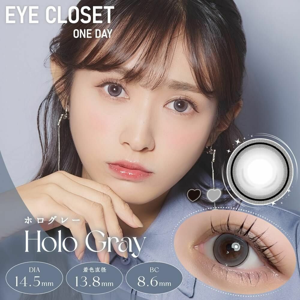 [日拋] Eye closet 1 Day Holo Gray 彩妝隱形眼鏡｜每盒10片