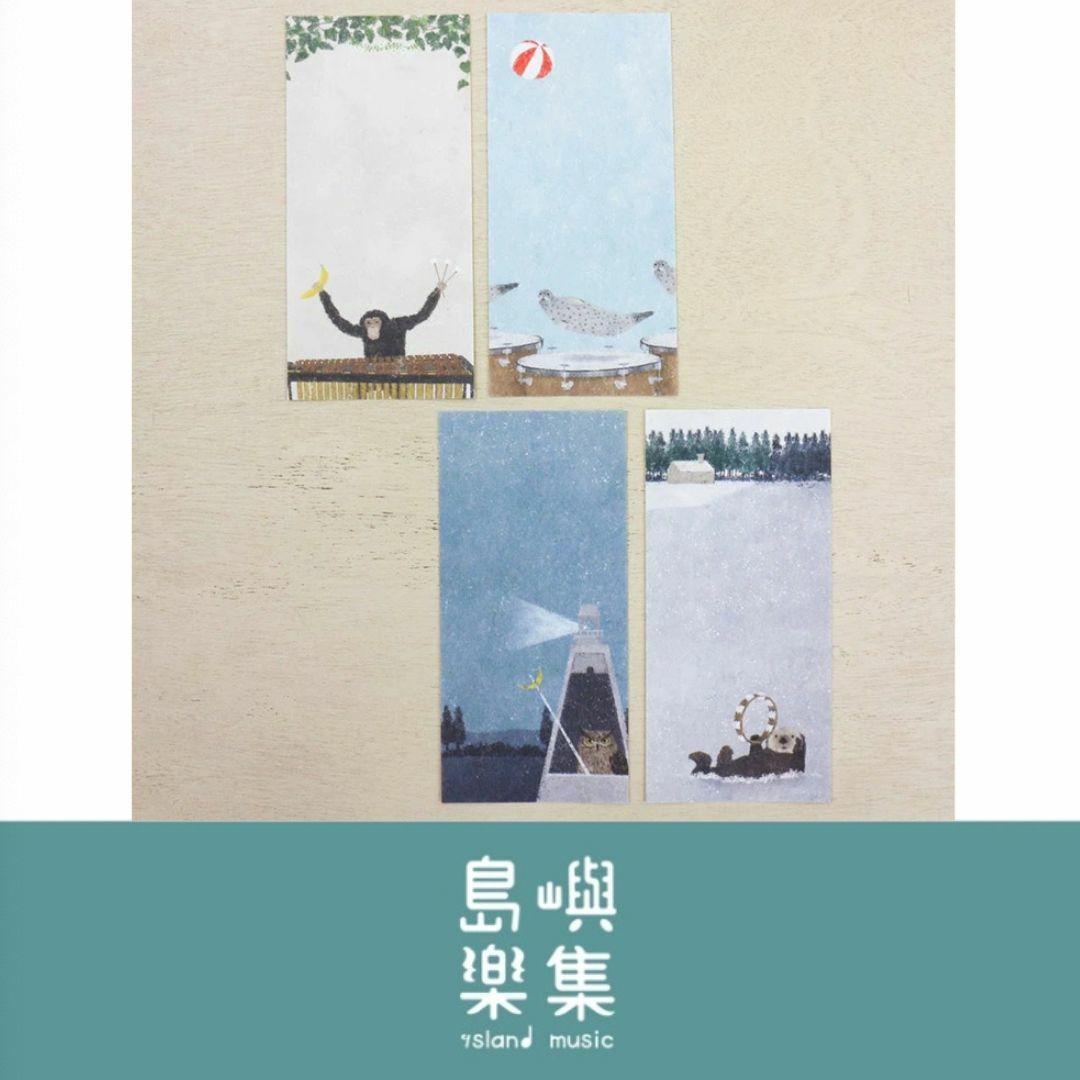 日下明一筆箋 - BEAT