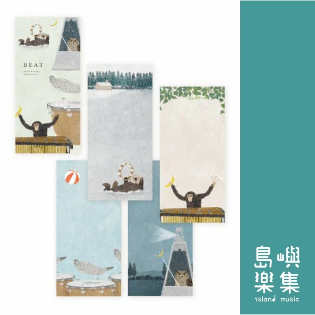 日下明一筆箋 - BEAT