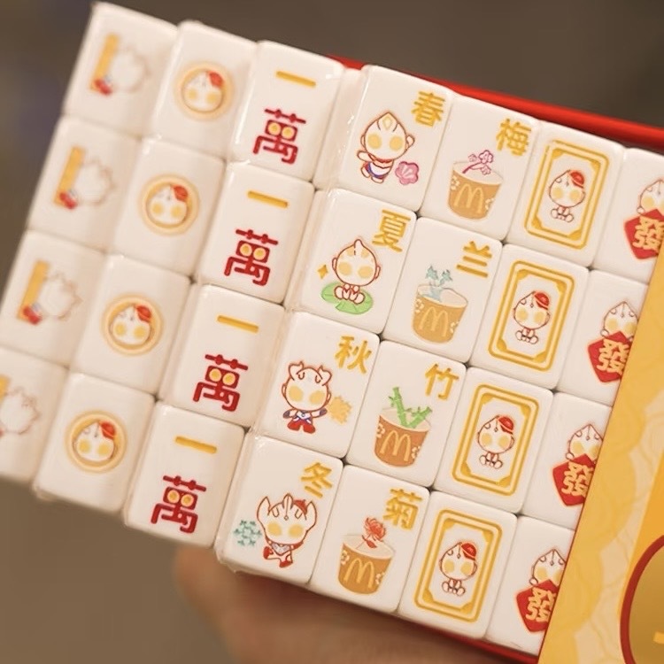 麥當勞X奧特曼 迷你麻將組