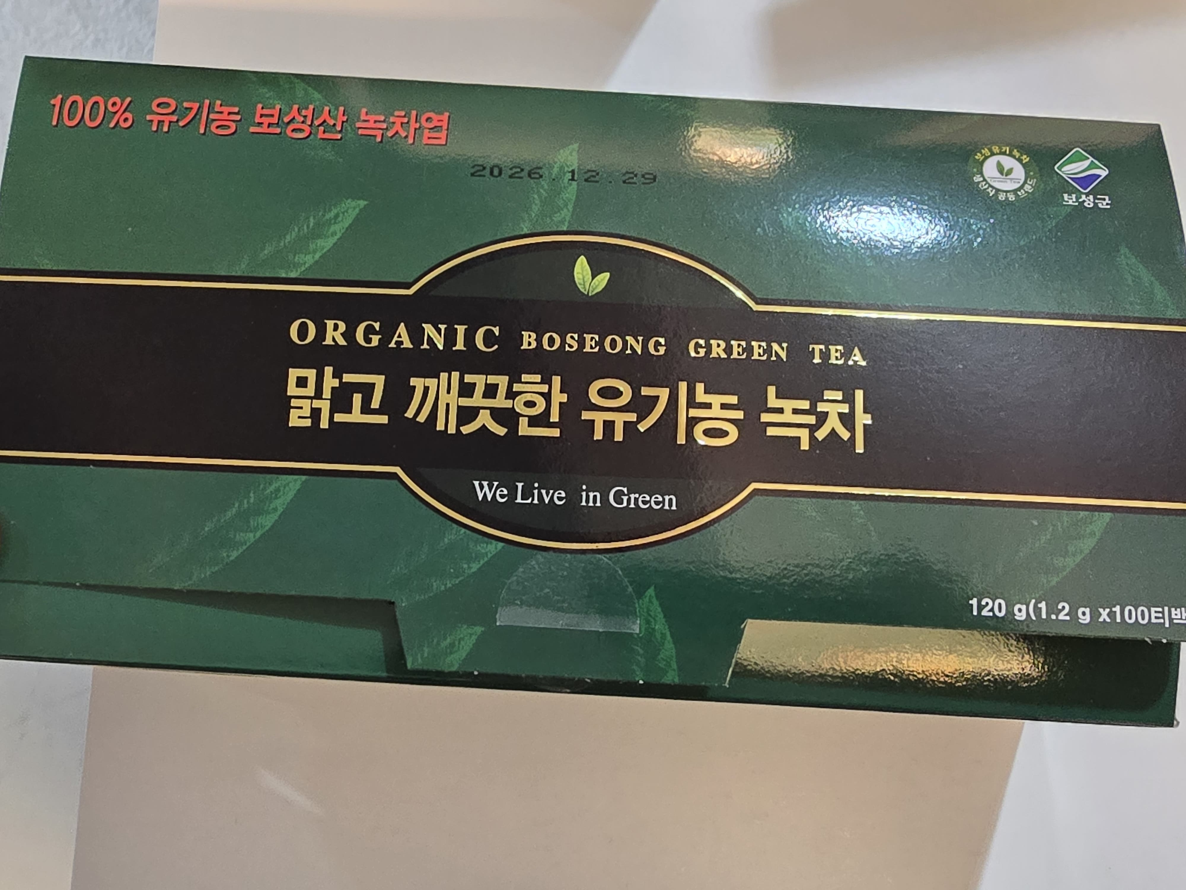 【現貨】LL020307 韓國有機Boseone 綠茶 (1.2g X 100包)