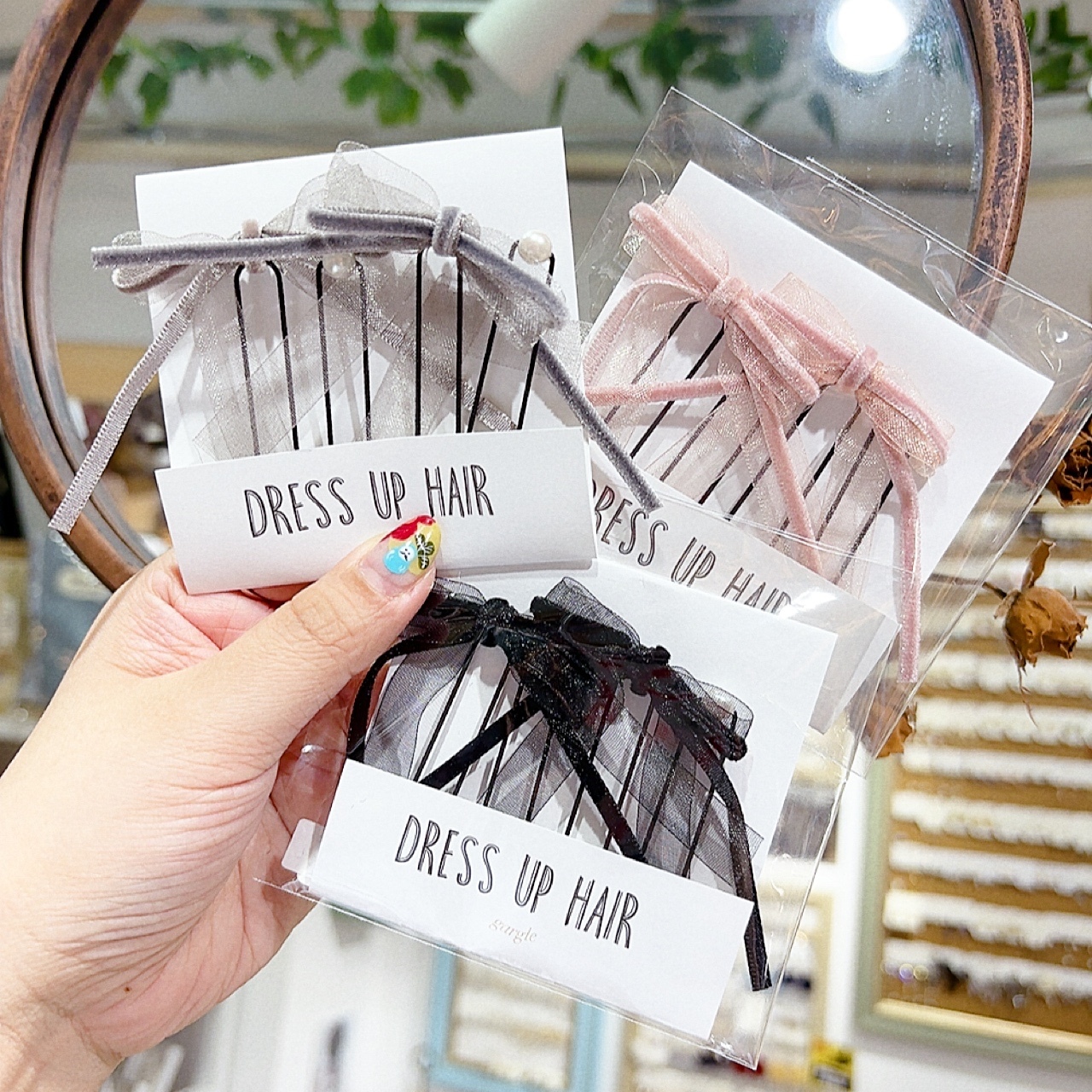 蝴蝶結絨面upin set