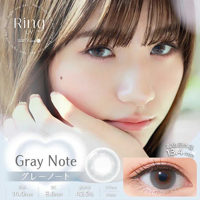 [日拋] Neo Sight 1 Day Ring UV Gray Note｜彩妝隱形眼鏡｜每盒30片
