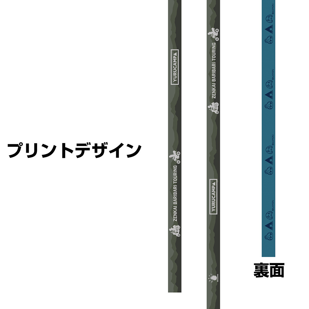 Cospa 0217 リン・綾乃ツーリング ネックストラップ [『ゆるキャン△ SEASON３』]