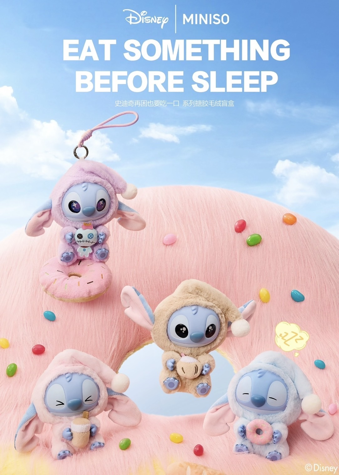 <快速出貨>MINISO 迪士尼 史迪奇 再睏也要吃一口 搪膠毛绒系列盲盒