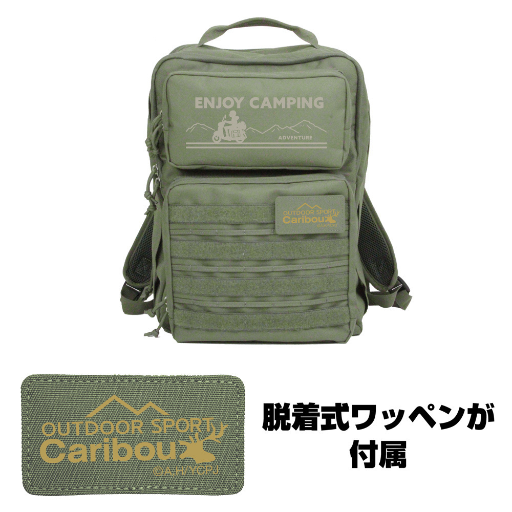 Cospa 0217 ゆるキャン△ ファンクショナルバックパック [『ゆるキャン△ SEASON３』] RANGER GREEN