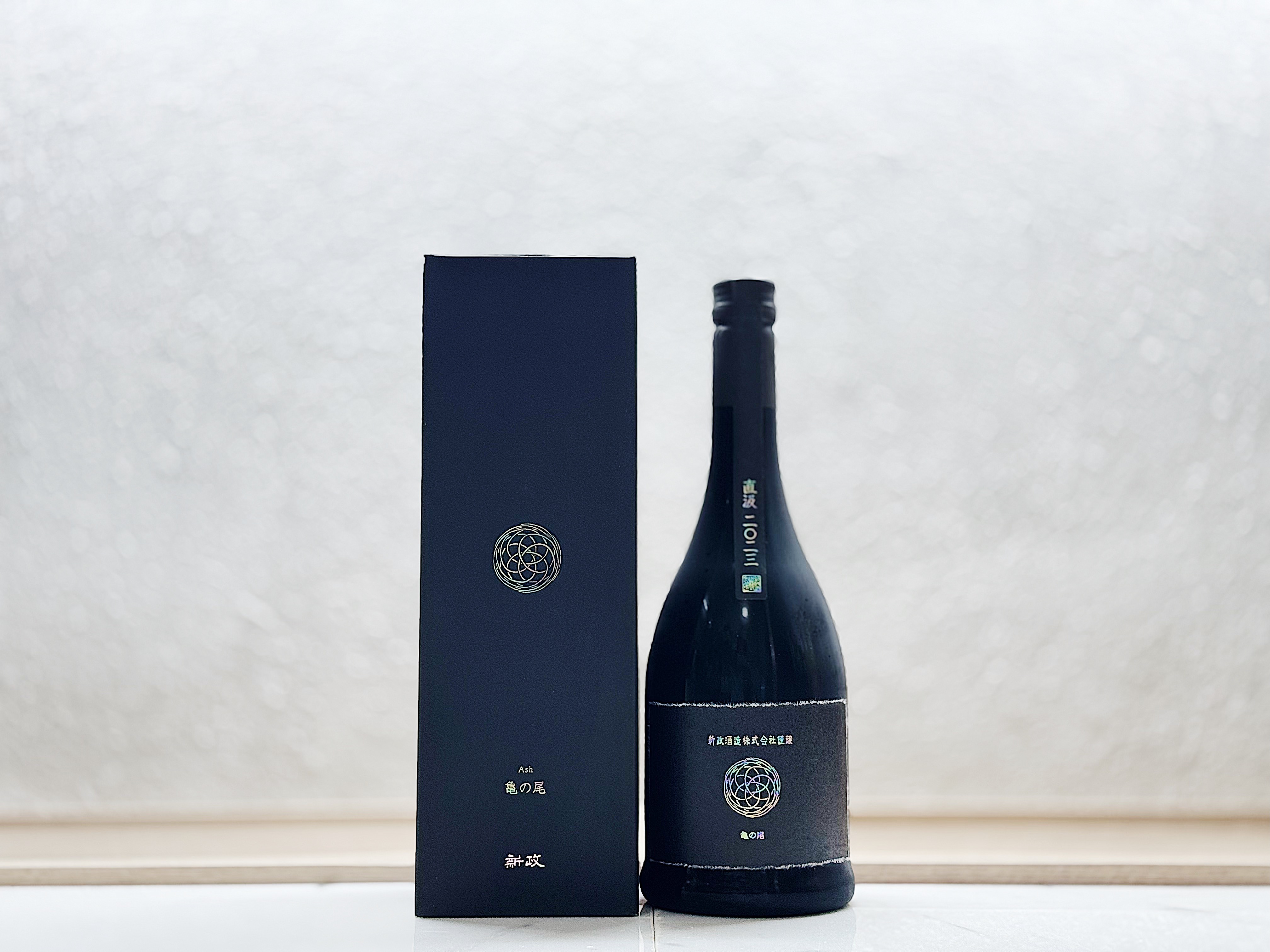 新政 水墨 直汲