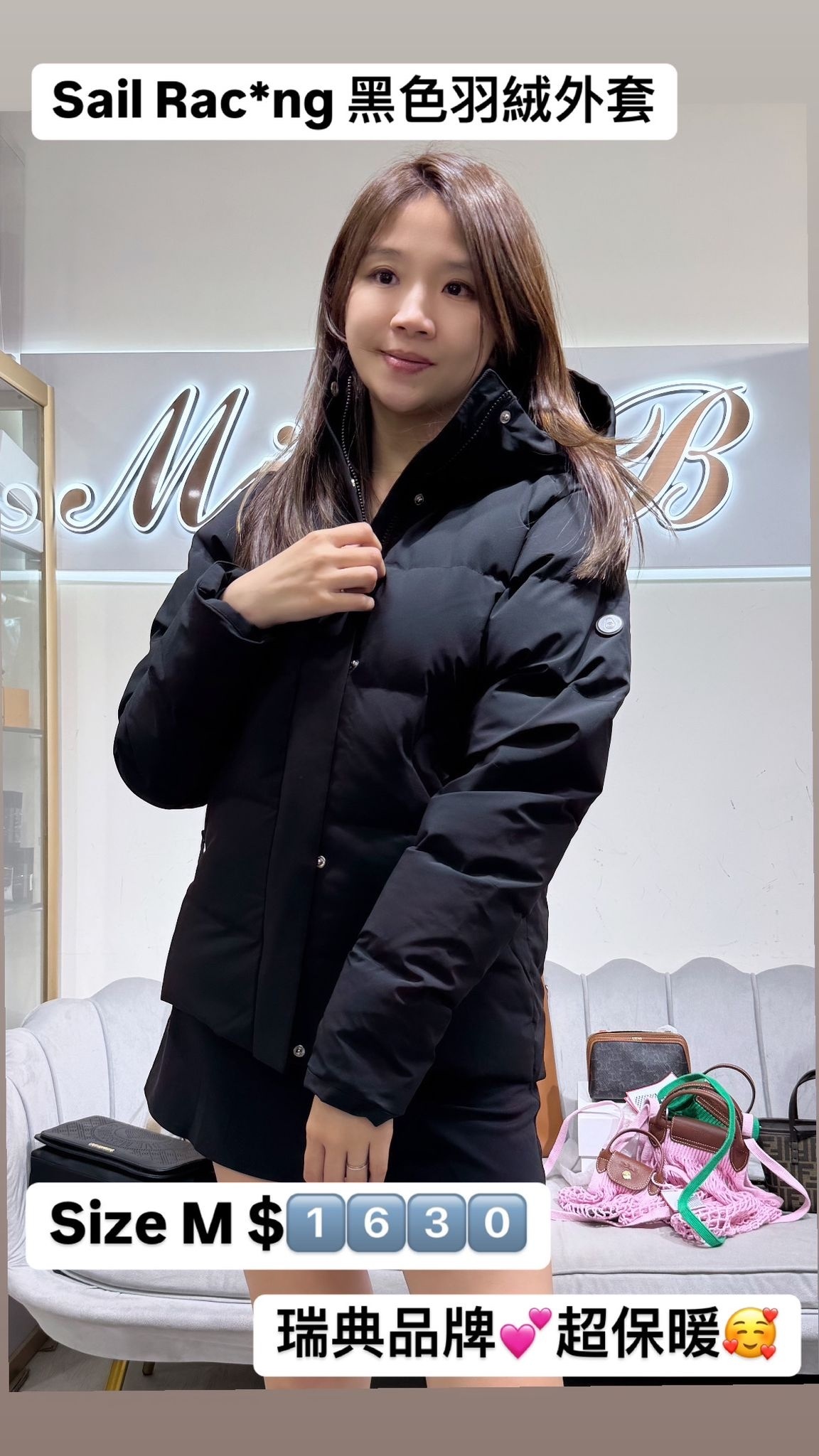 Sail racing 黑色羽絨  -M