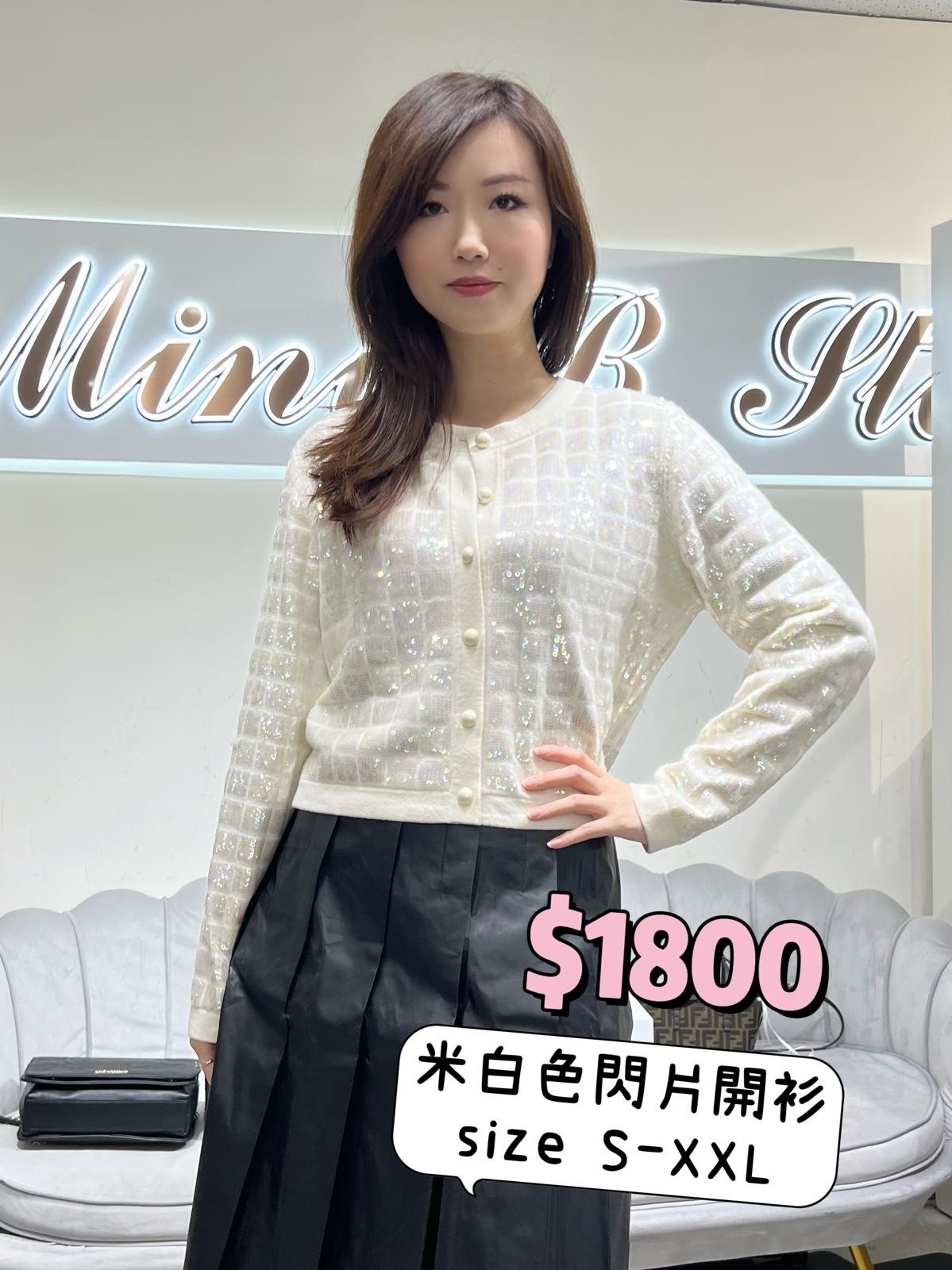 Another one 亮片開衫-M