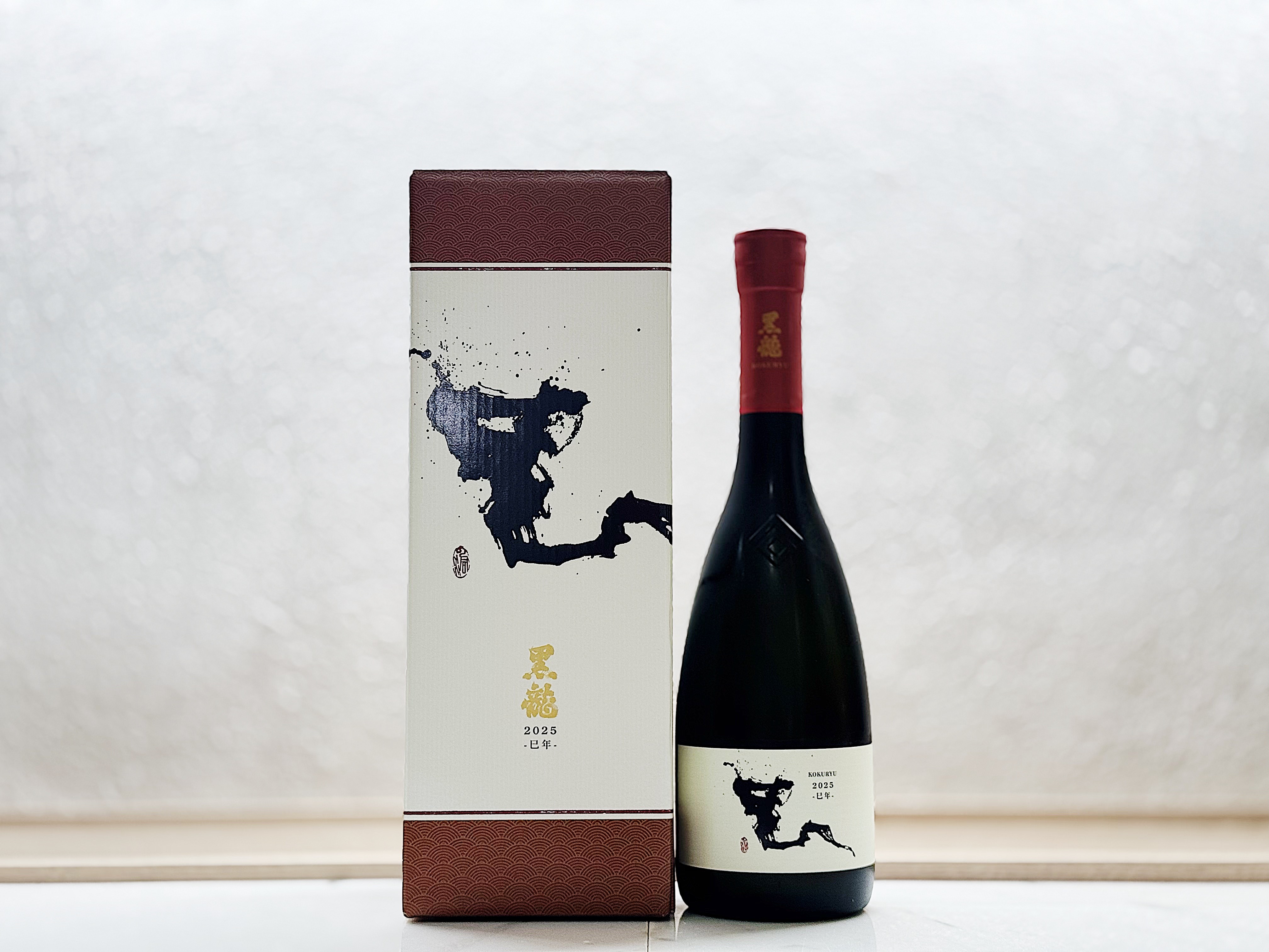 黑龍 干支【巳年】純米大吟釀 生原酒