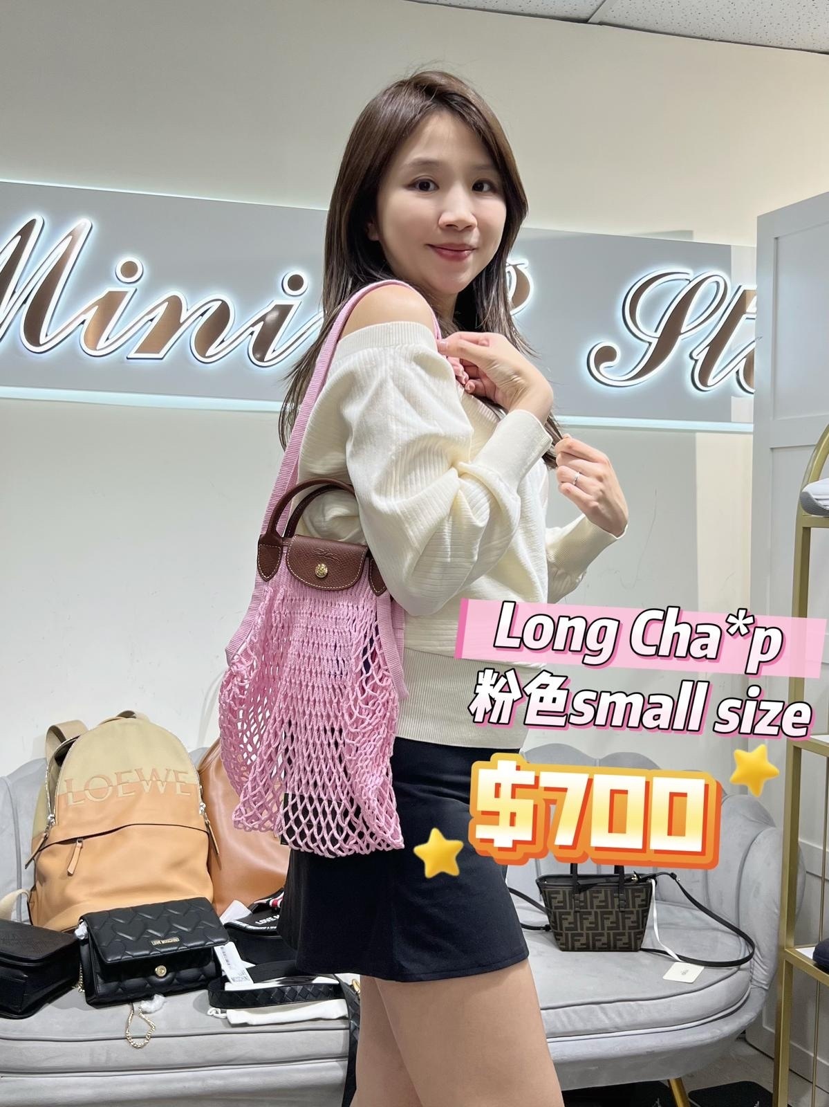 Longchamp SMALL SIZE -M