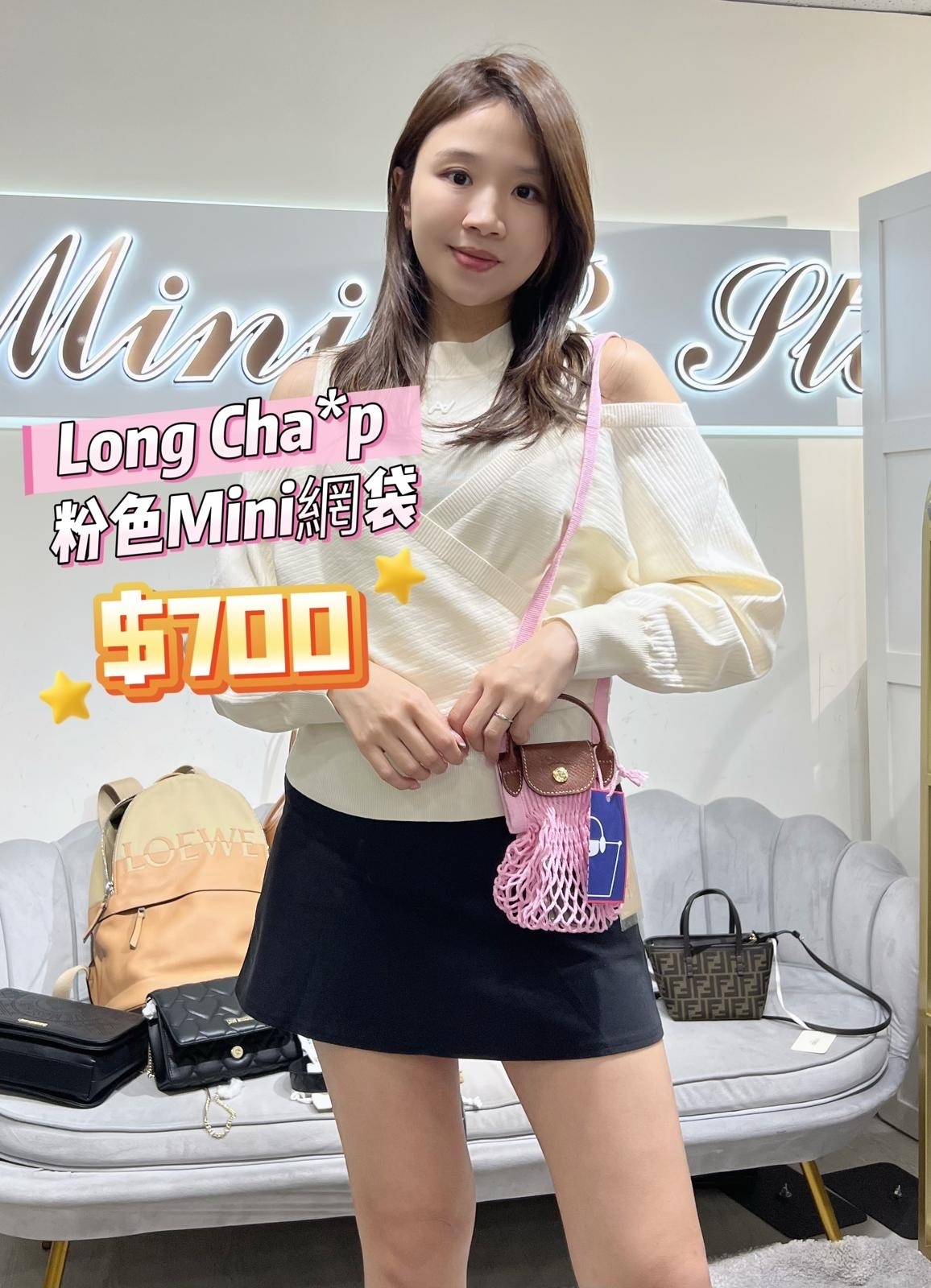 Longchamp mini size -M