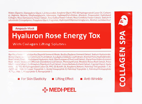 韓國 MEDI-PEEL 面膜 50片/盒 膠原蛋白(紅)/積雪草(綠)/九胜肽(紫)/維生素(黃)