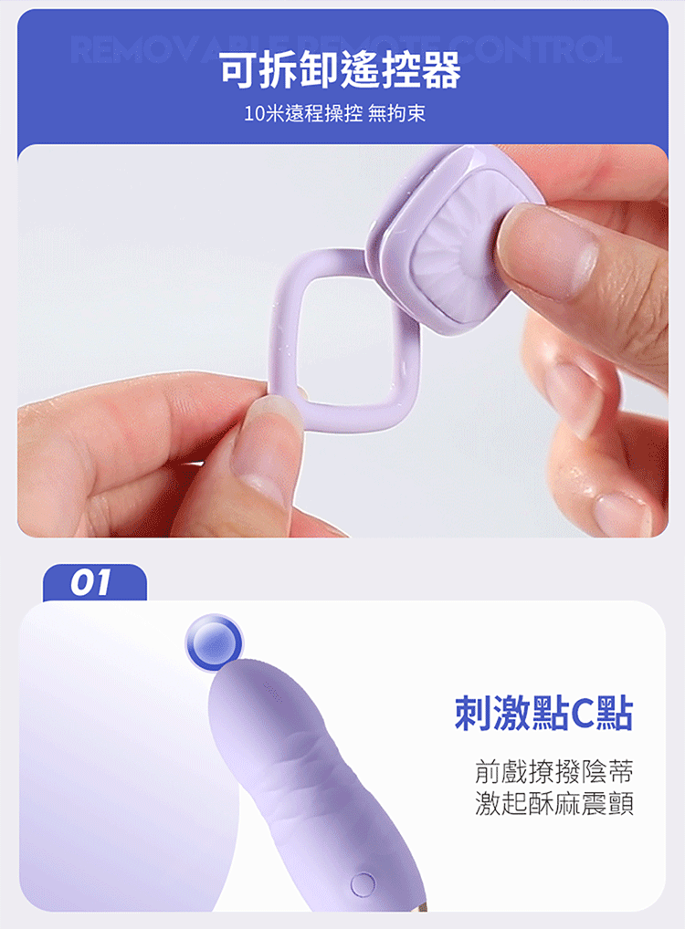 深水炸彈｜伸縮衝擊跳蛋