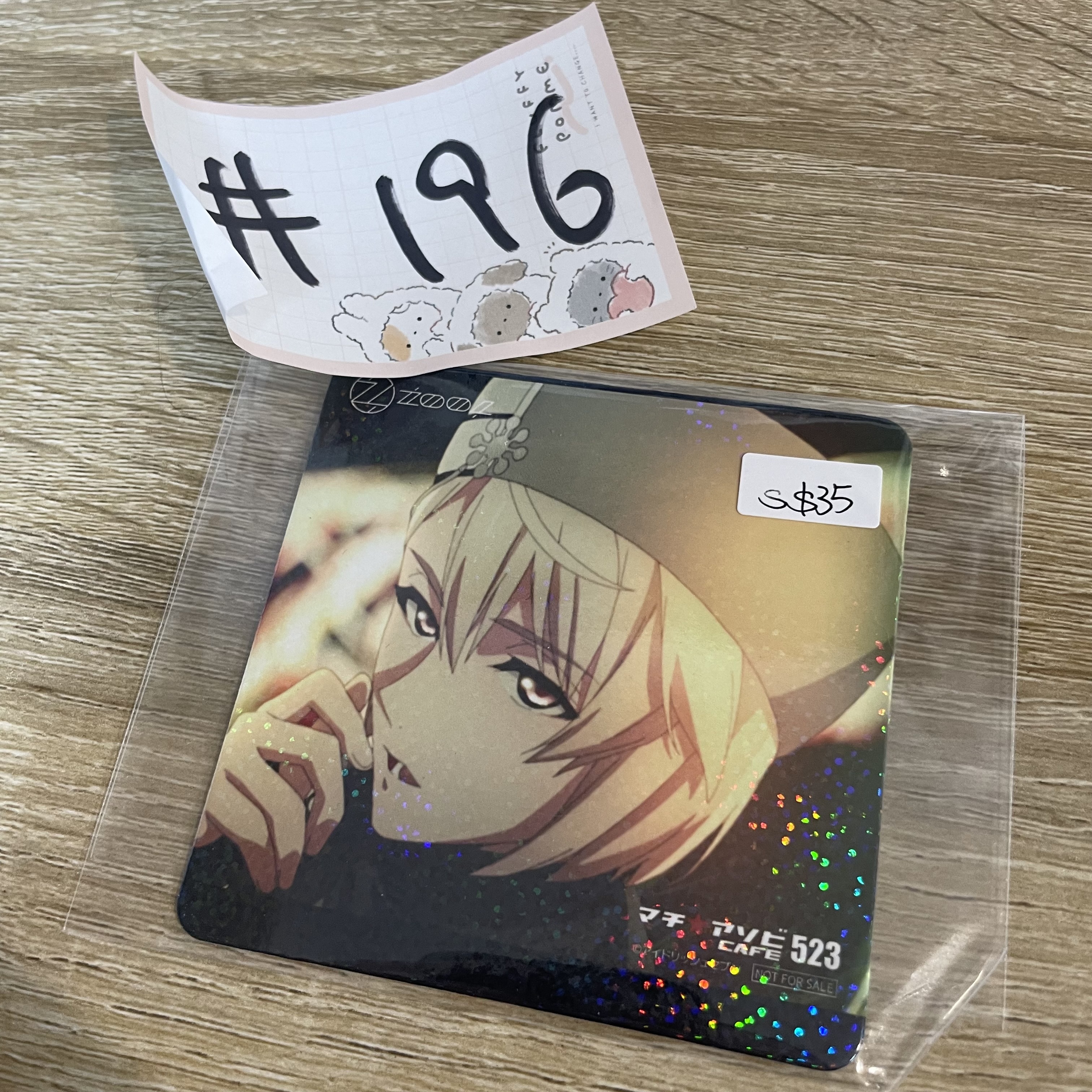 I7 巳波 S杯墊#196