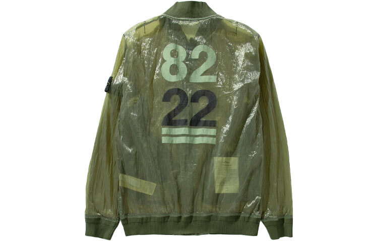 【代購】STONE ISLAND Jacket Men's Olive