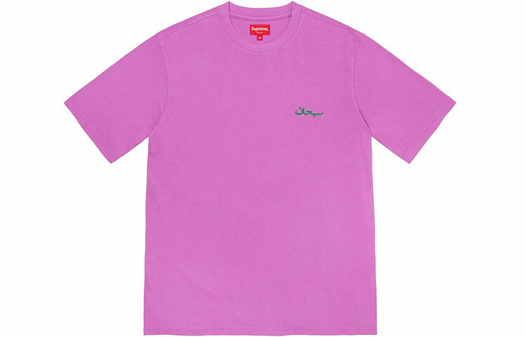 【代購】Supreme Arabic Logo Washed S/S Tee