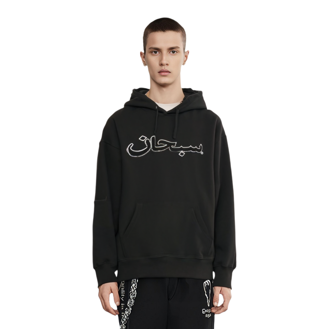 【代購】Supreme Arabic Logo Hooded Sweatshirt FW21