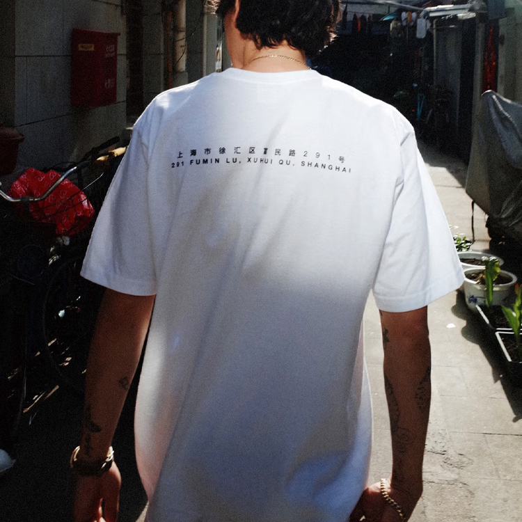 【代購】Supreme Shanghai Box Logo Tee