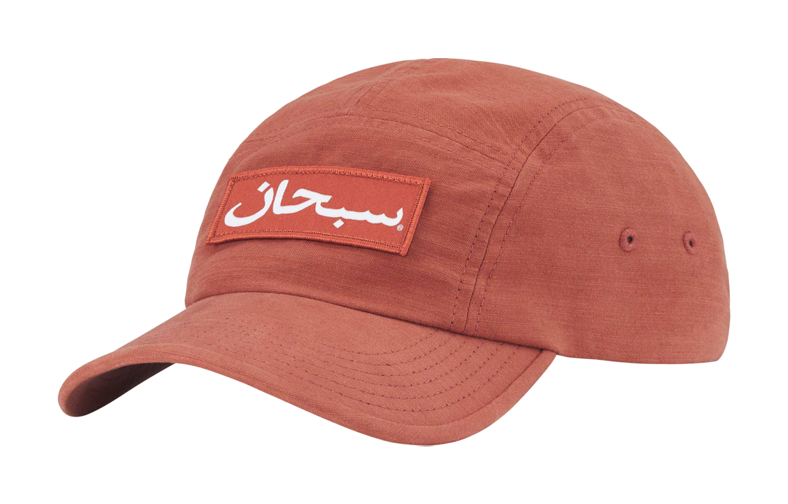 【代購】Supreme Arabic Logo Camp Cap