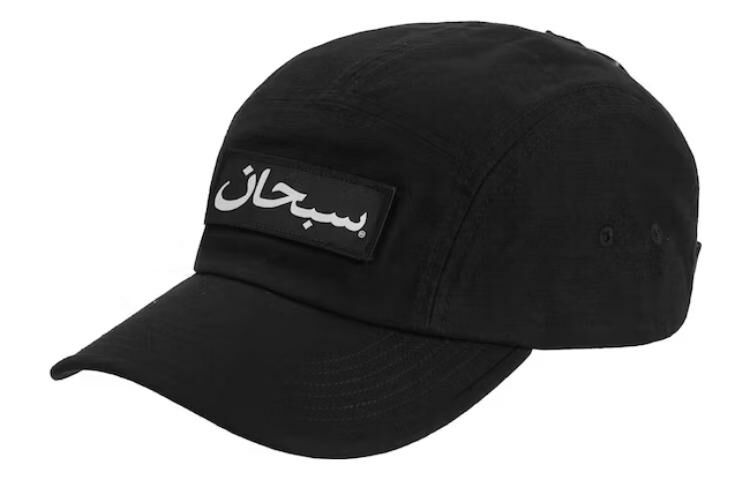 【代購】Supreme Arabic Logo Camp Cap