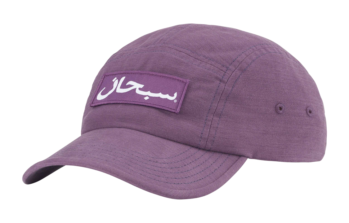 【代購】Supreme Arabic Logo Camp Cap