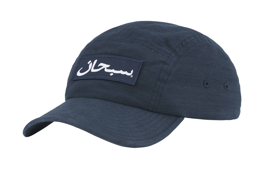 【代購】Supreme Arabic Logo Camp Cap