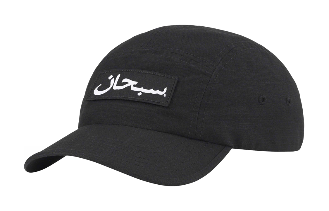 【代購】Supreme Arabic Label Camp Cap FW24