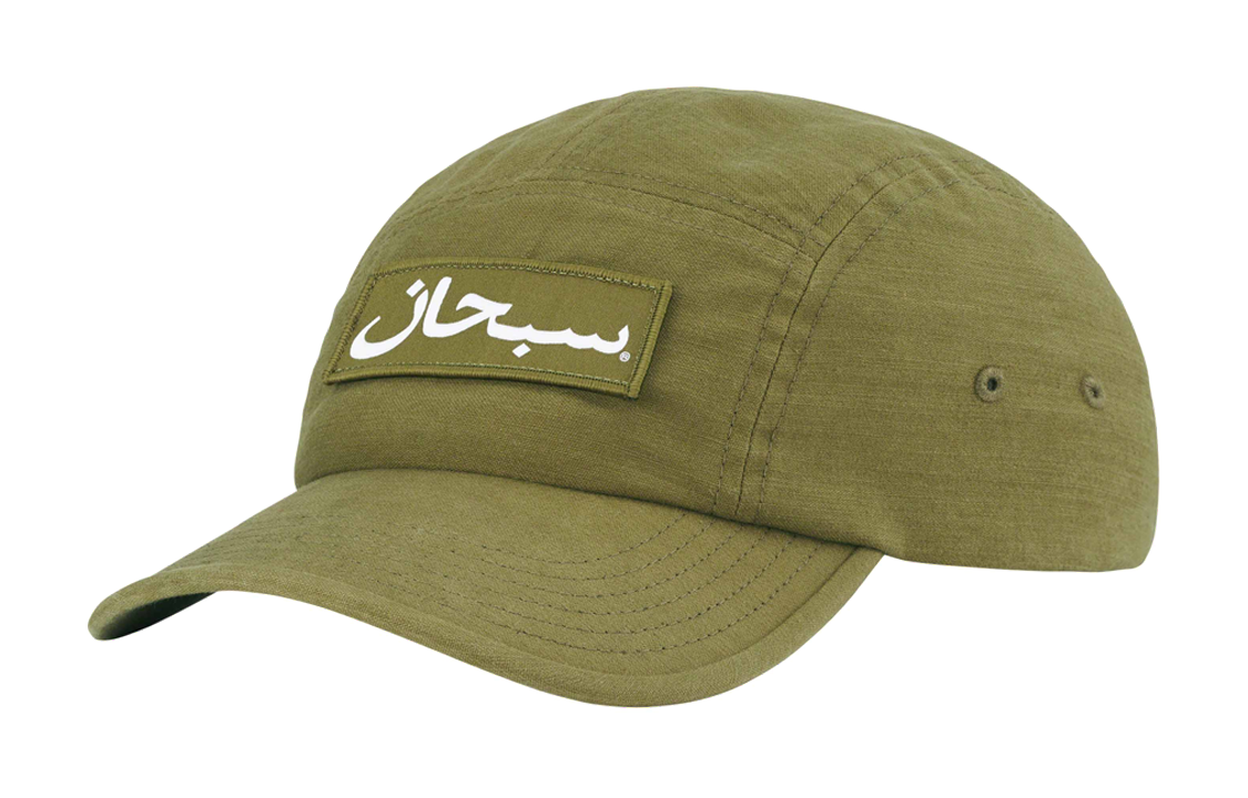 【代購】Supreme Arabic Logo Camp Cap