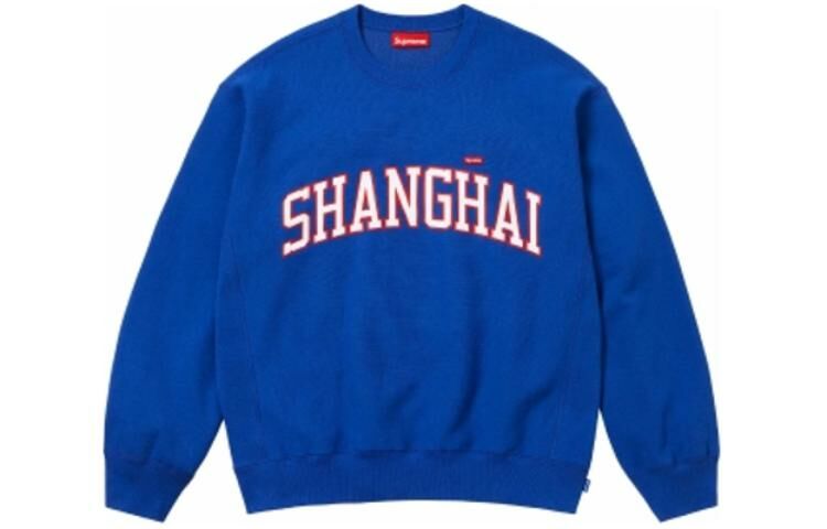 【代購】Supreme Shanghai Shop Small Box Crewneck
