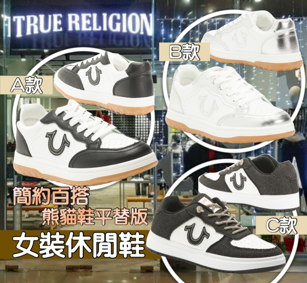 【預購】True Religion G020358 女裝休閒鞋