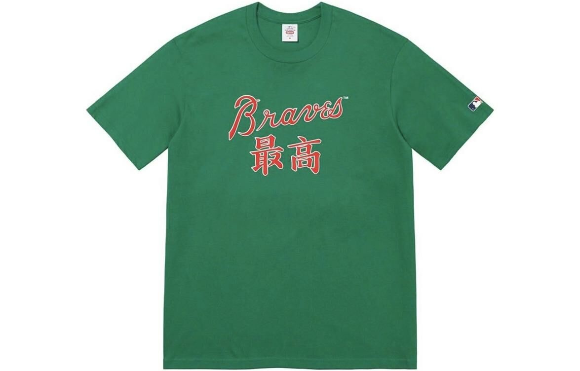 【代購】Supreme Mlb Pittsburgh Pirates Kanji Teams Tee
