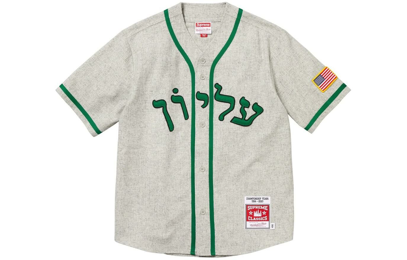 【代購】Supreme Mitchell & Ness Wool Baseball Jersey