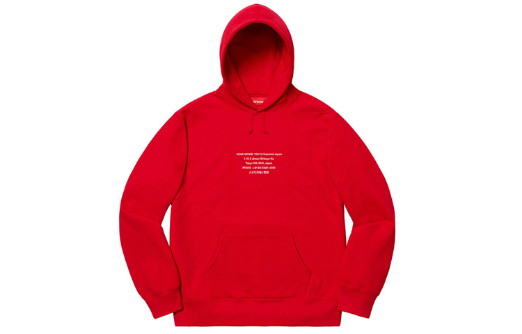 【代購】Supreme Hq Hooded Sweatshirt