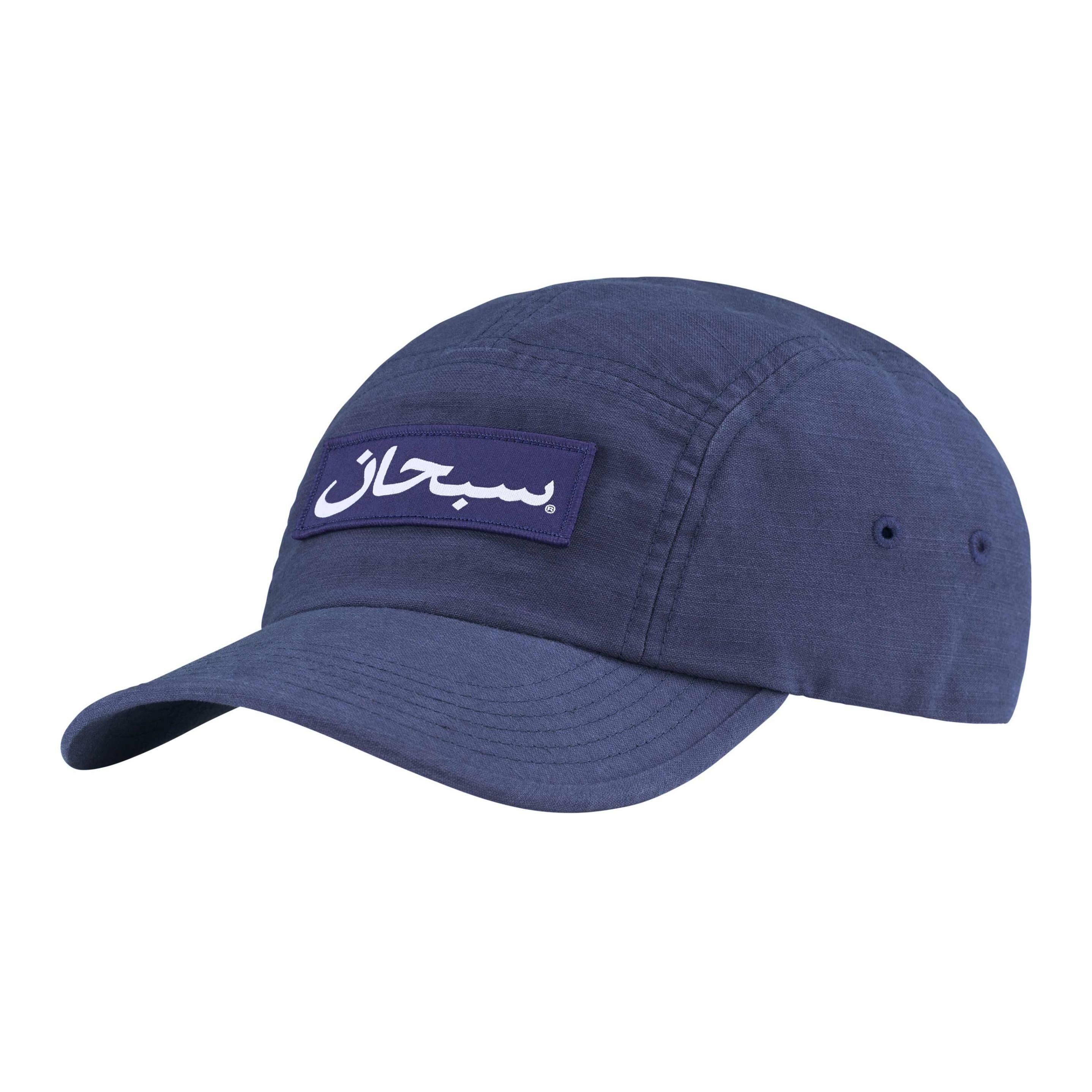 【代購】Supreme Arabic Label Camp Cap FW24