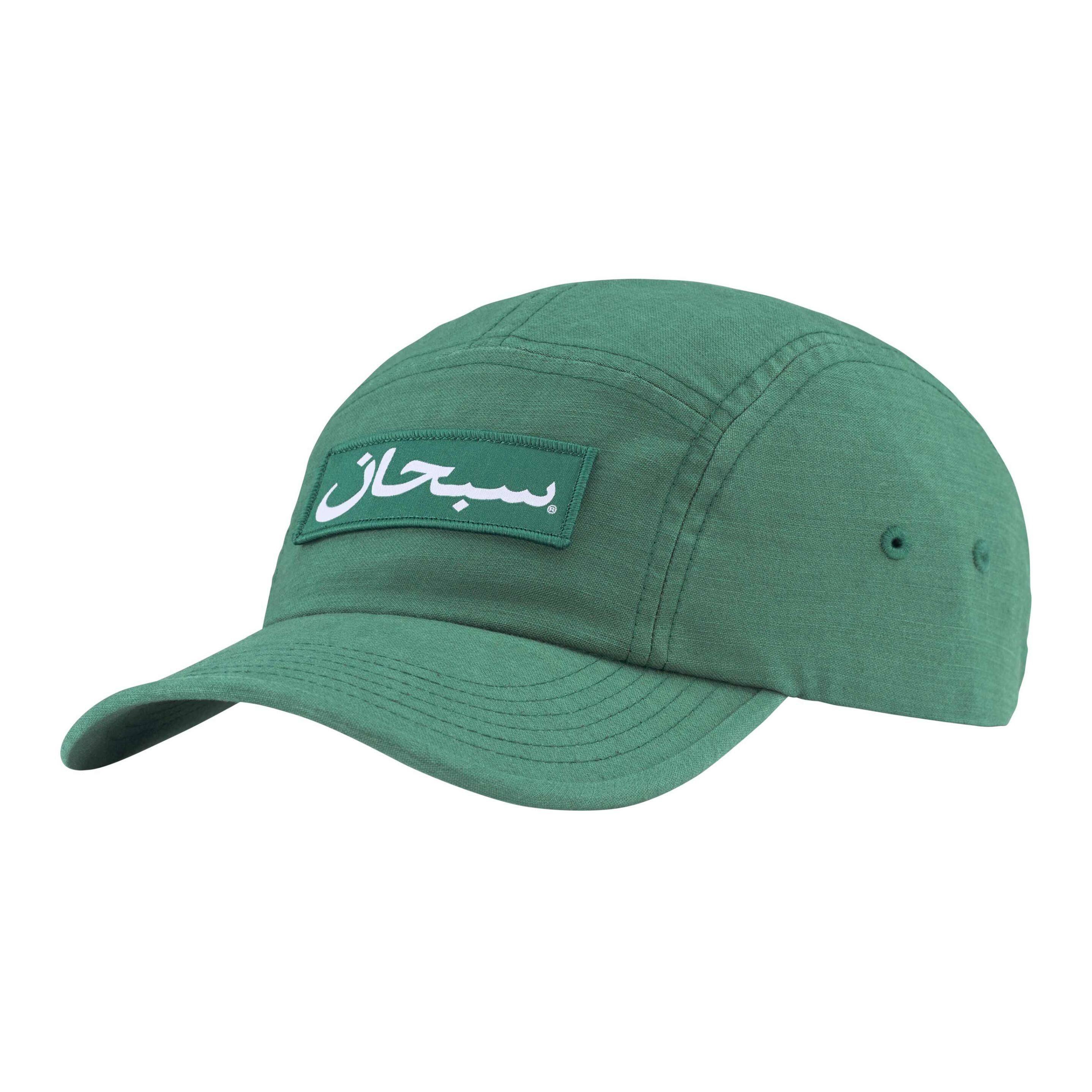 【代購】Supreme Arabic Label Camp Cap FW24