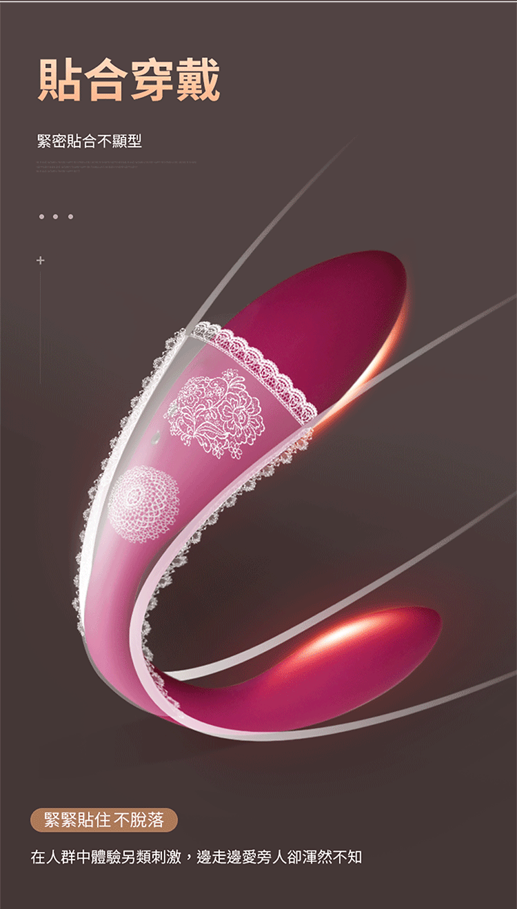 KITTY 跳蛋貼合穿戴展示圖,隱形穿戴設計,提供不影響日常活動的隱密快感。