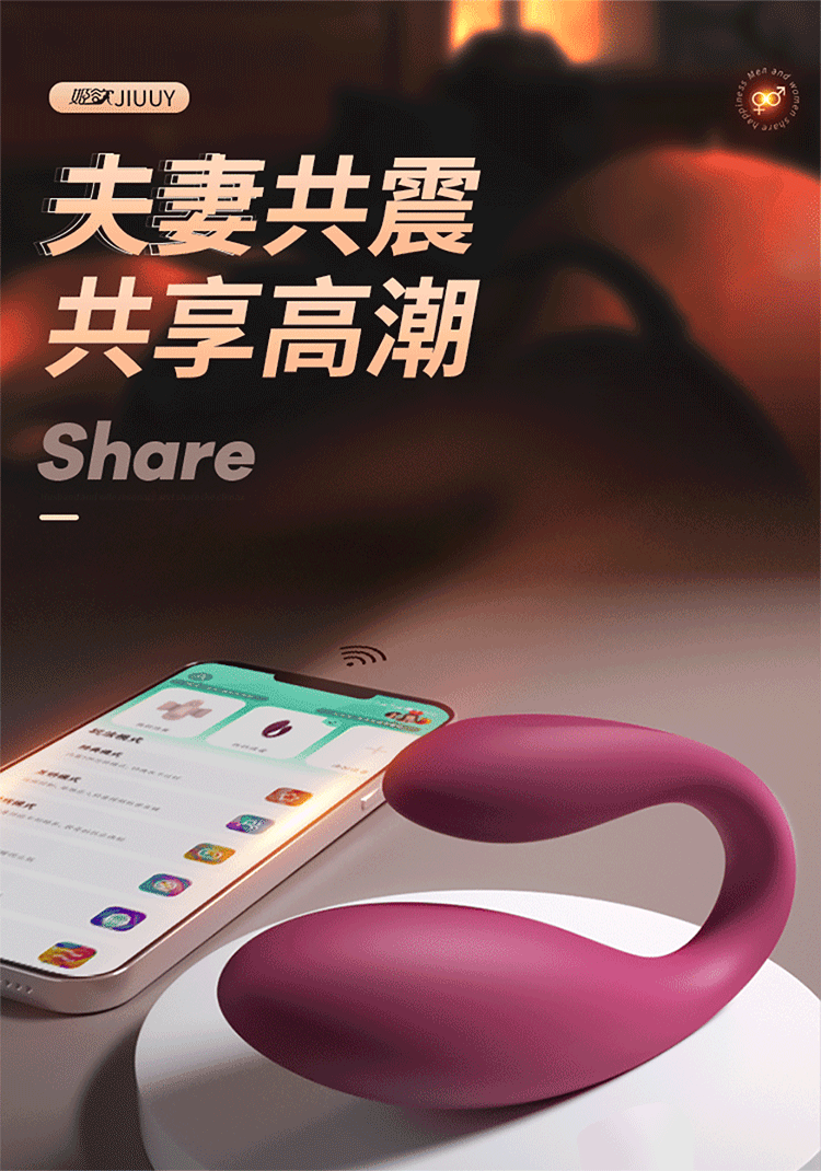 KITTY 智能遙控跳蛋展示圖,手機 APP 控制震動強度,享受情侶共震樂趣