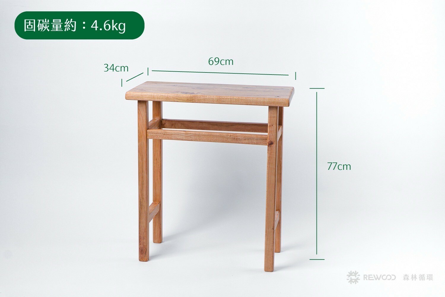 【專屬訂單 FB -Bi*g H*a】REWOOD樟木桌