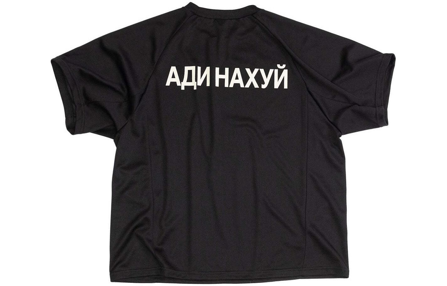 【代購】YEEZY X Gosha Rubchinskiy Yzy Jersey