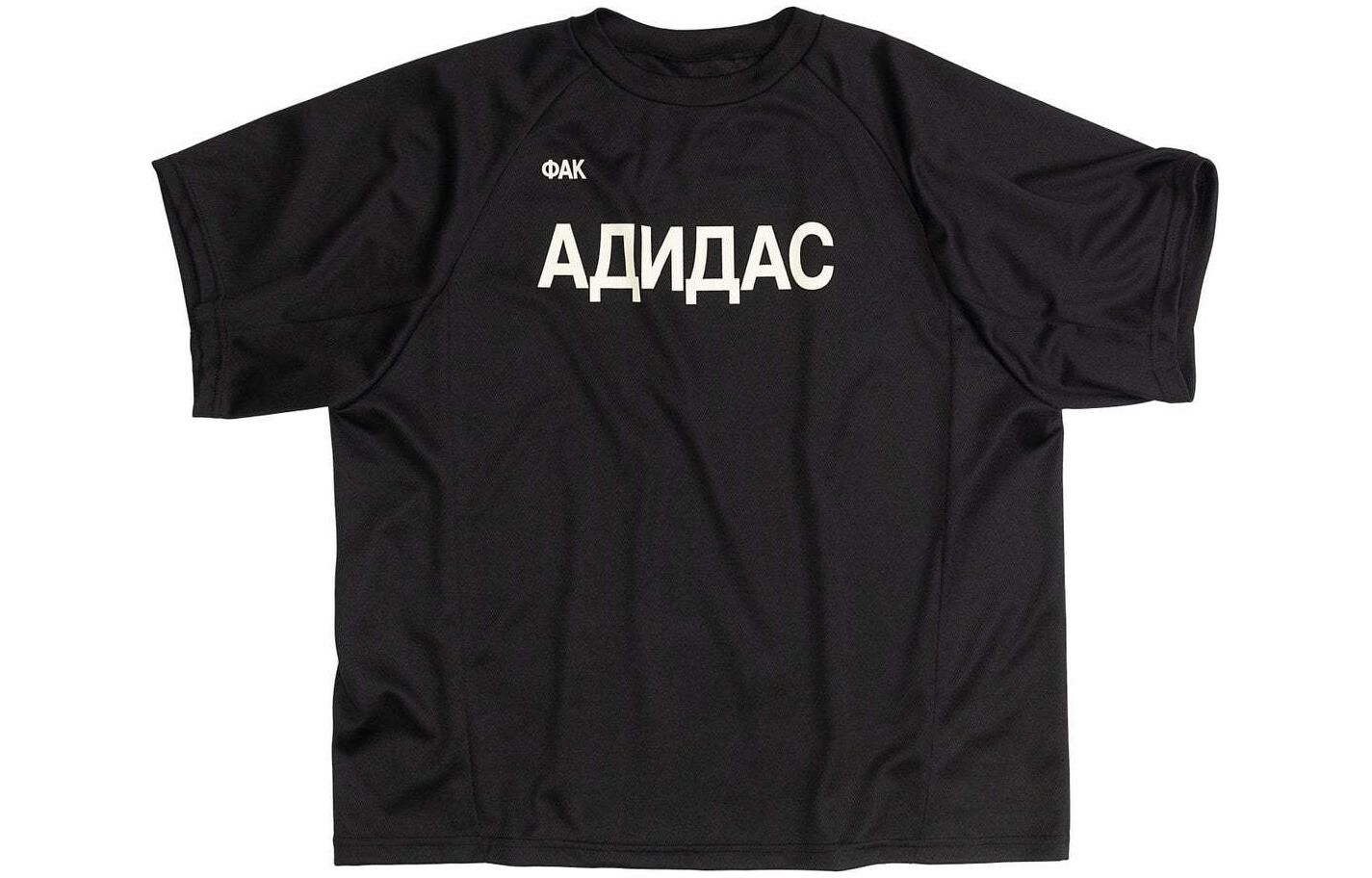 【代購】YEEZY X Gosha Rubchinskiy Yzy Jersey