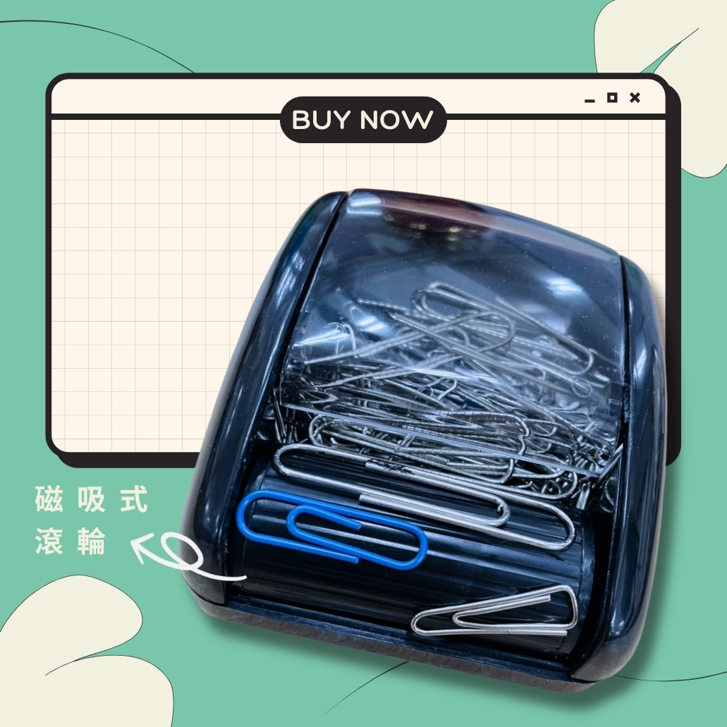 斗六院｜SDI手牌 磁吸迴紋針收納盒（買1送1，4色隨機出貨）