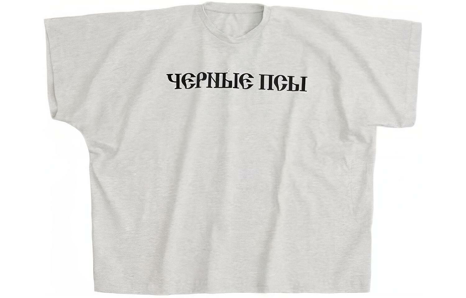 【代購】YEEZY Gosha Black Dogs T-shirt