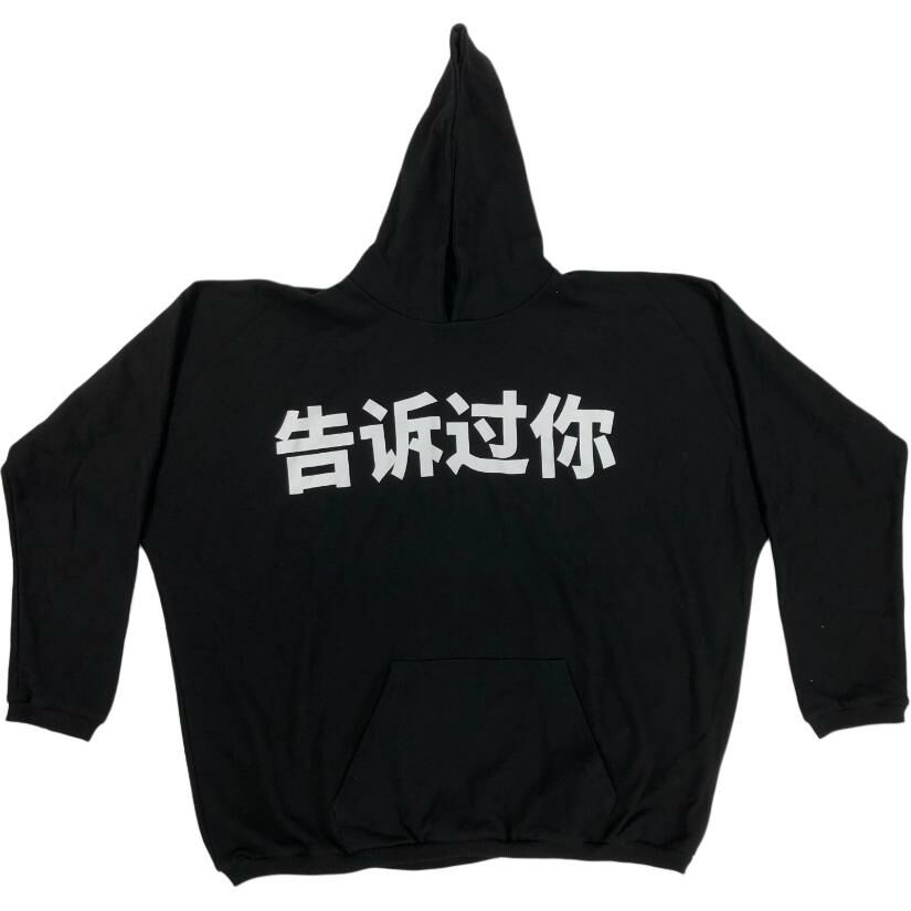 【代購】YEEZY VULTURES Album Peripheral Series Sweatshirts Unisex Black