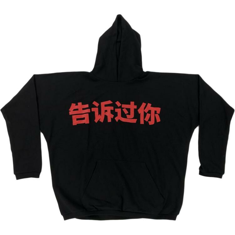 【代購】YEEZY VULTURES Album Peripheral Series Sweatshirts Unisex Black