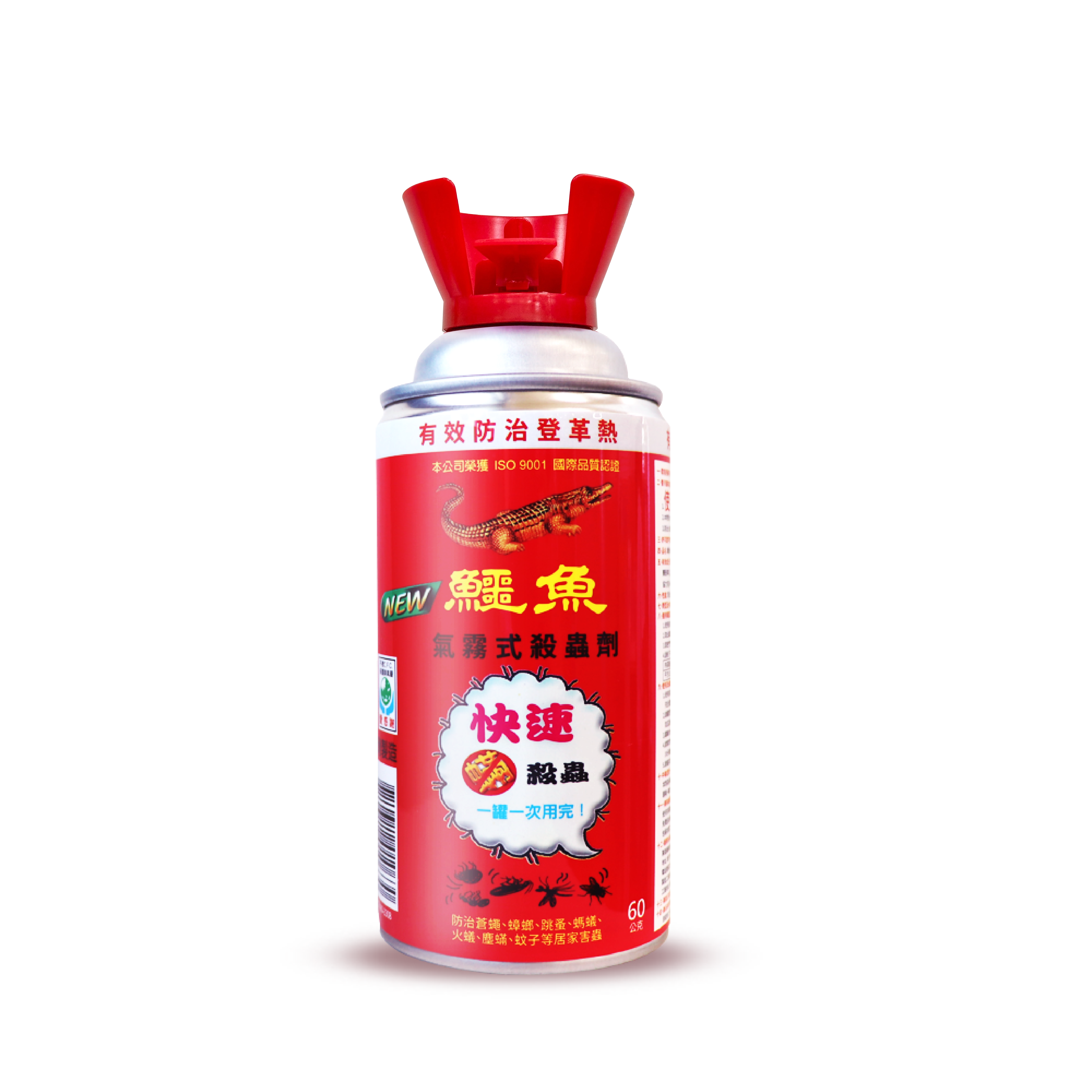 【鱷魚】3-5坪｜氣霧式殺蟲劑 (60g)